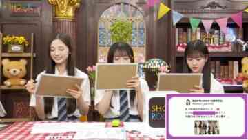 240326 1-ka 8-ka de Zenryoku! ! 18 Ippachi ROOM!! 46 – FHD.mp4-00004