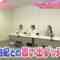 240326 AKB48, Saikin Kiitayo ne… 76 – HD.mp4-00001