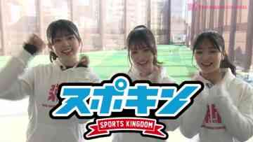 240326 Shin YNN NMB48 CHANNEL – Supokin ~Sports Kingdom~ 16 – FHD.mp4-00006