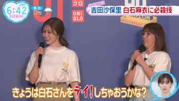 240326 ex-Nogizaka46 Shiraishi Mai’s TV News – ZIP! & THE TIME – FHD.mp4-00001