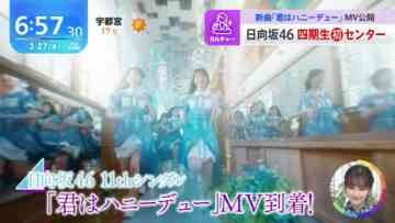 240327 Hinatazaka46’s TV News – THE TIME – FHD.mp4-00003