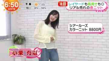240327 Mezamashi TV – AKB48 Okabe Rin Cut – HD.mp4-00004