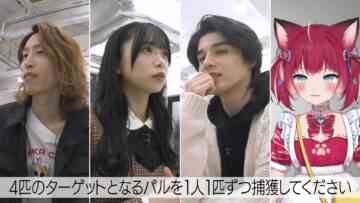 240327 PAL HUNTER Lemino – Hinatazaka46 Yamaguchi Haruyo – HD.mp4-00002