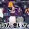 240328 MUSIC VERSE – ＝LOVE – HD.mp4-00003
