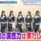 240328 STU48 no 1 Oku-nin ni Bazuren no 14 – HD.mp4-00003