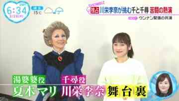 240328 ex-AKB48 Kawaei Rina’s TV News – ZIP! – HD.mp4-00002