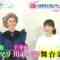 240328 ex-AKB48 Kawaei Rina’s TV News – ZIP! – HD.mp4-00002