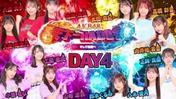 240329 AKB48 Chou Tenkaichi HADO-kai Soshite Densetsu he Complete Edition DAY4 1 – HD.mp4-00005