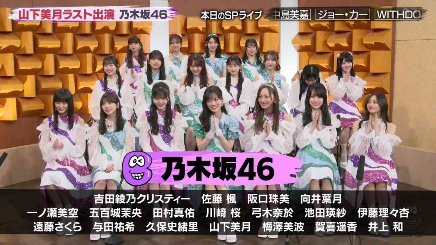 Preload Image