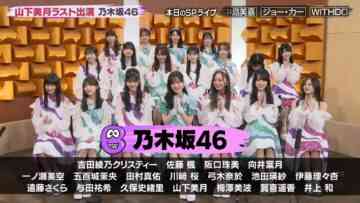 240329 Buzzrythm 02 – Nogizaka46 Cut – FHD.mp4-00004