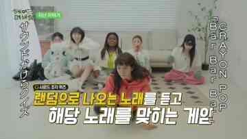 240329 Hyemiriyechaepa (HMLYCP) 12 – IZONE & LE SSERAFIM – HD.mp4-00004