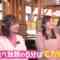 240329 Kasuga Location ~Kasuga Producer no Tabi Bangumi~ Season 2 14 – Hinatazaka46 Matsuda Konoka – FHD.mp4-00003