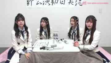 240329 Shin YNN NMB48 CHANNEL – [Archive] NMB48 Team N New Performances First Day Live Commentary – FHD.mp4-00002