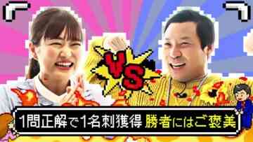 240329 Watashi, Ito Karin to Moushimasu! Meishi Kawari ni Mondai Desu. – ex-Nogizaka46 Ito Karin – HD.mp4-00001
