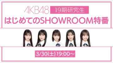 240330 AKB48 19th Generation Kenkyuusei First SHOWROOM Special Program – FHD.mp4-00002