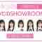 240330 AKB48 19th Generation Kenkyuusei First SHOWROOM Special Program – FHD.mp4-00002