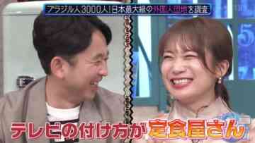 240330 ARIYOSHI JAPON II Jirojiro Ariyoshi – ex-Nogizaka46 Akimoto Manatsu – HD.mp4-00004