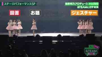 240330 BUZZ TV & TEAM Gakuen 2nd Semester – ＝LOVE – HD.mp4-00004