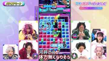 240330 I ＝ Love! Gaming ~oo-san ga Online ni Narimashita~ – =LOVE – HD.mp4-00001