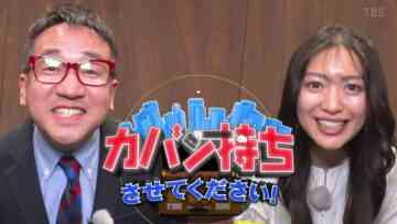 240330 Kaban Mochi Sasete Kudasai – ex-NGT48 Kitahara Rie – HD.mp4-00002