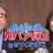 240330 Kaban Mochi Sasete Kudasai – ex-NGT48 Kitahara Rie – HD.mp4-00002