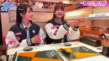 240330 Kimi wa ＝LOVE wo Aiseru ka!!! 35 CS Complete Edition – HD.mp4-00011