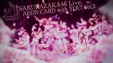 240330 SAKURAZAKA46 Live, AEON CARD with YOU！Vol.3 – FHD.mp4-00005