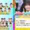240330 Yoake no LOVE it! – HD-tile