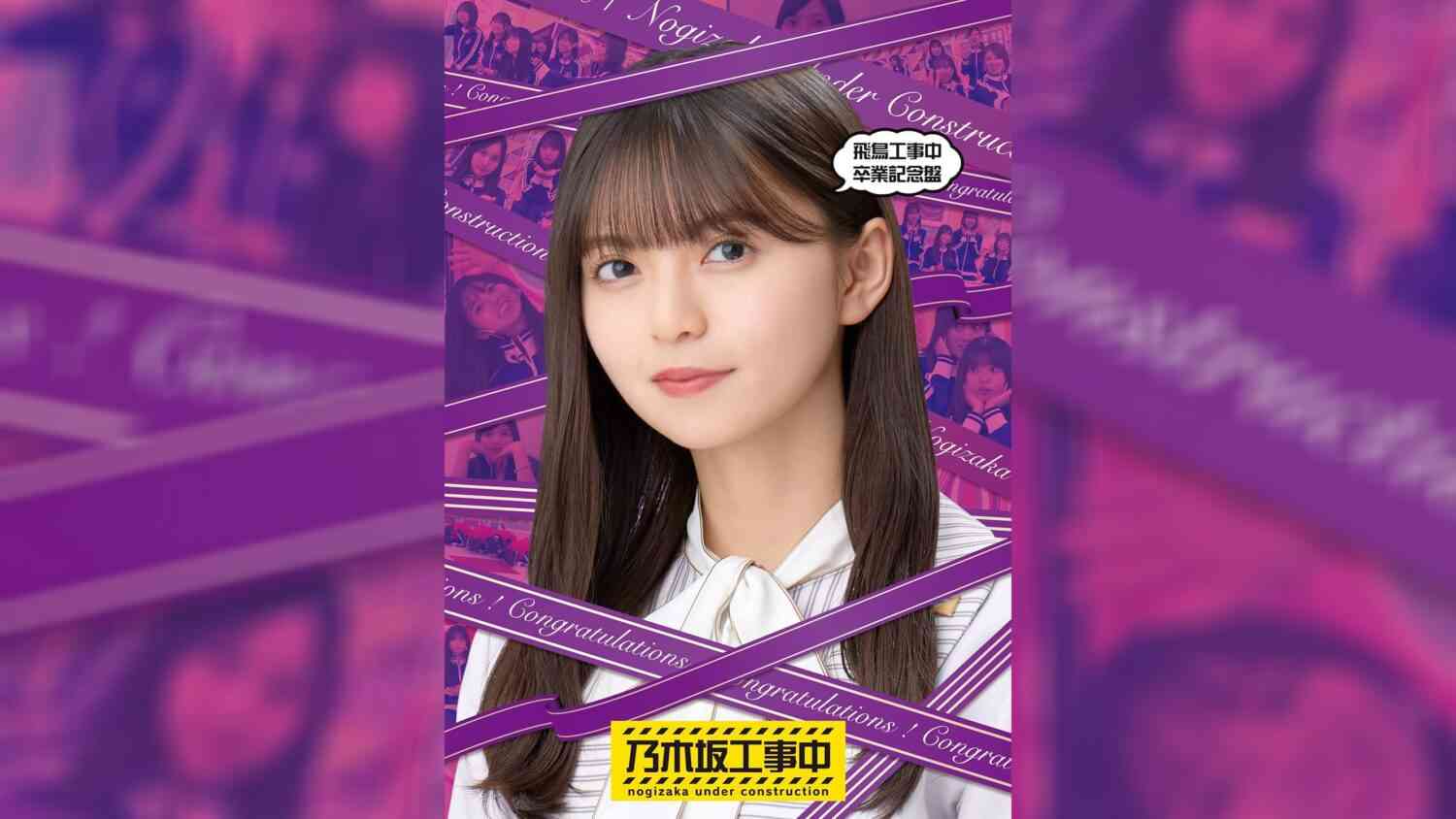 Preload Image