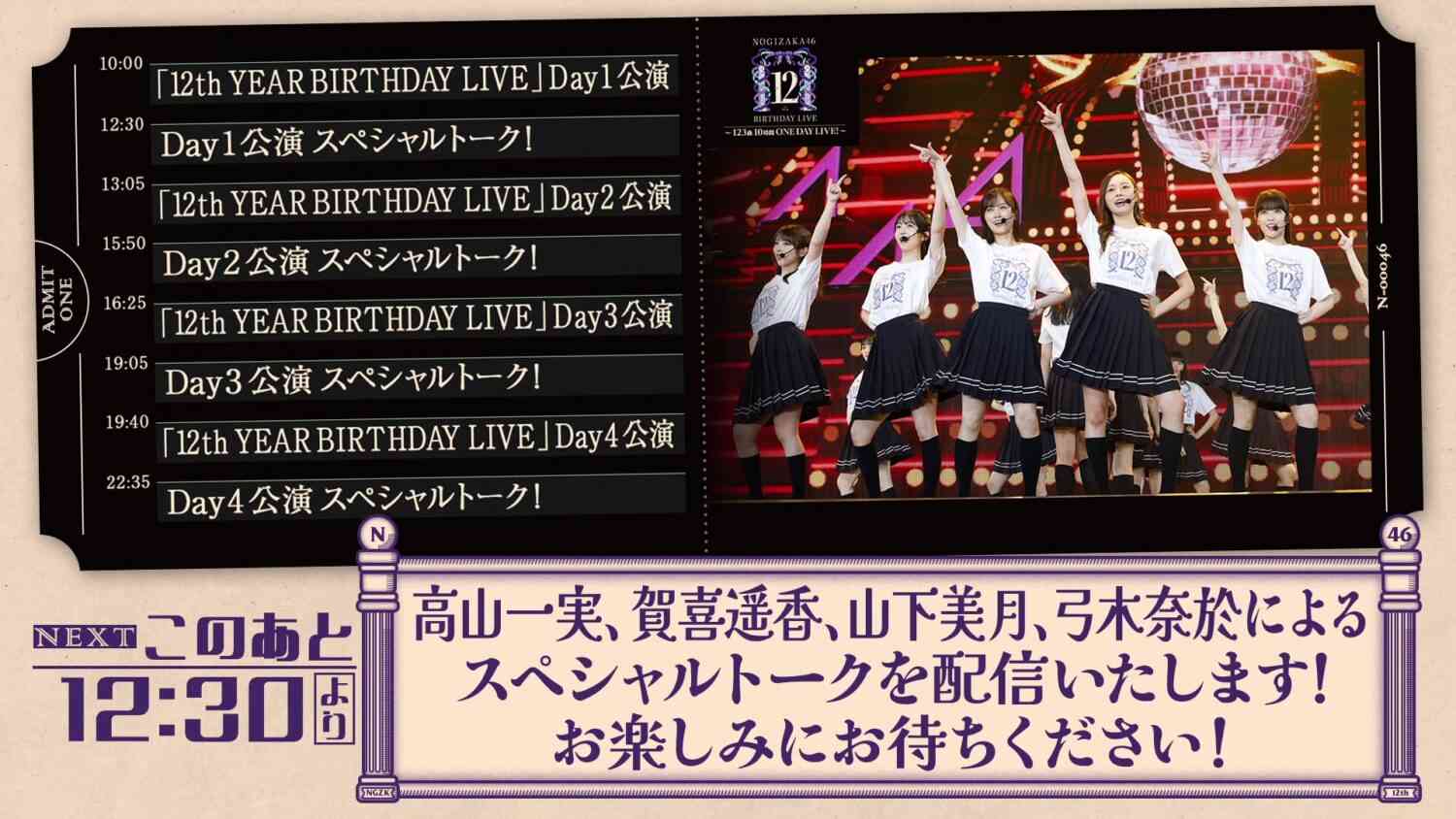 Preload Image