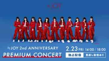 NearJOY_2nd_concert