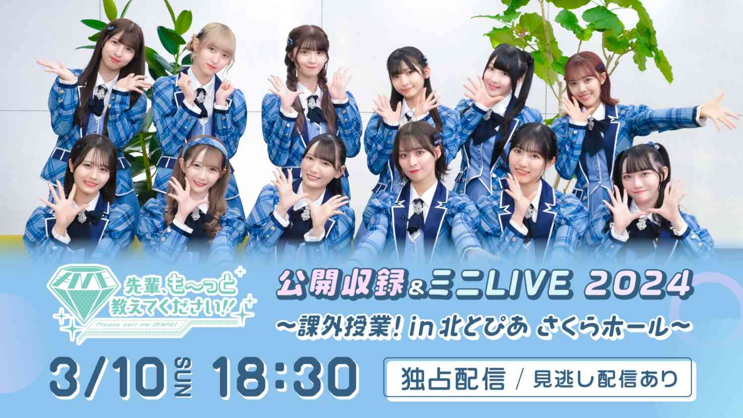 Preload Image