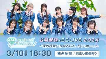 noiME_oshiete_master-1-scaled