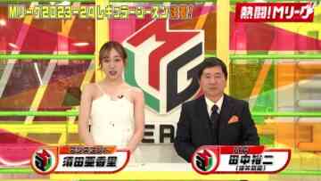 240331 Nettou! M League – ex-SKE48 Suda Akari – HD.mp4-00006