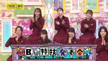240331 Nogizaka Under Construction – FHD.mp4-00007