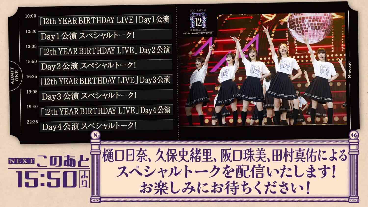 Preload Image