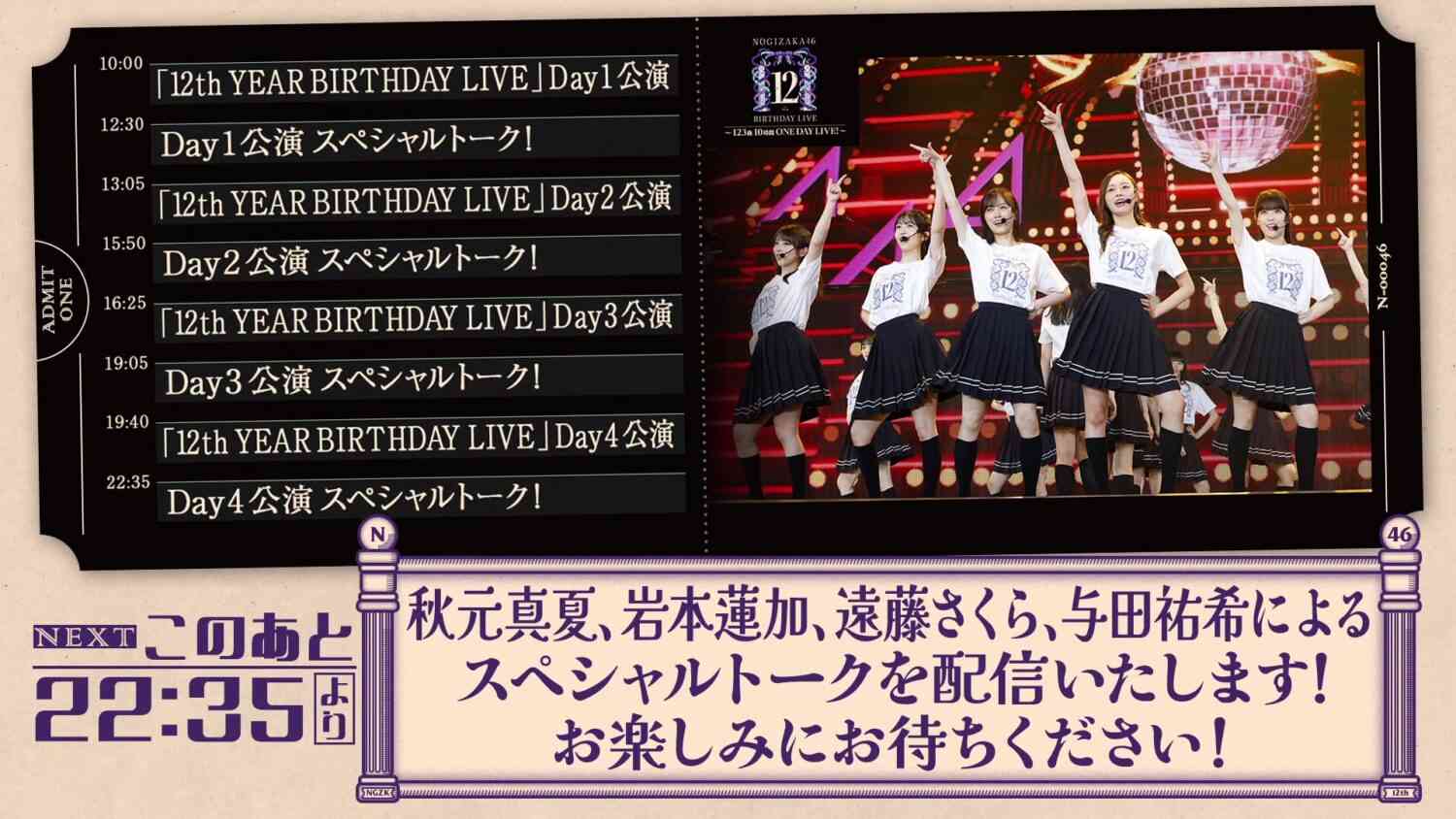 Preload Image