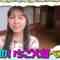 240331 [Now in season] Red Bean Paste Lover Hiraoka Mitsuki Offers a Thorough Food Report On Tokyos Strawberry Daifuku! – Hinatazaka46 Hiraoka Mitsuki – FHD.mp4-00008