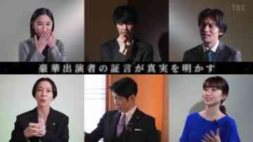 240331 Sunday Theater [Anti Hero] & Tuesday Drama [Kururi ~Dare ga Watashi to Koi wo Shita~] – ex-AKB48 Oshima Yuko – HD.mp4-00002