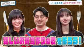 240401 Hamasuka Housou-bu 98 – ex-Nogizaka46 Saito Asuka – HD.mp4-00002
