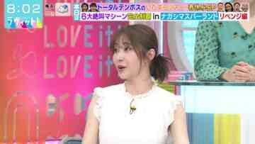 240401 LOVE it! – ex-HKT48 Sashihara Rino – HD.mp4-00001