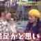 240401 Nanairo Biyori! – ex-SKE48 Suda Akari – HD.mp4-00001