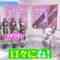 240401 ＝LOVExLOVE 03 – HD.mp4-00001