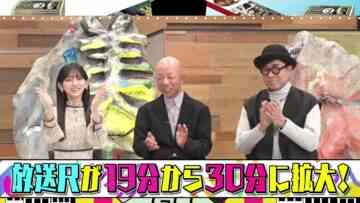 240402 Kotoge Eiji no Nante Bi da! – Nogizaka46 Ikeda Teresa – HD.mp4-00001