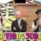 240402 Kotoge Eiji no Nante Bi da! – Nogizaka46 Ikeda Teresa – HD.mp4-00001