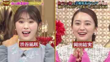 240402 Saigen Dekitara 100-man Yen! THE Kamiwaza Challenge – ex-NMB48 Shibuya Nagisa – HD.mp4-00003