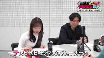240403 Mezase! Kiridashi Shokunin – ex-Nogizaka46 Shinuchi Mai – HD.mp4-00006