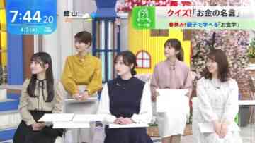 240403 THE TIME – Nogizaka46 Ichinose Miku – HD.mp4-00006