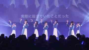 240404 Boku ga Mitakatt One-Man Live vol.0.5 – Boku ga Mitakatta Aozora – FHD.mp4-00002
