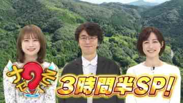 240404 Naze Soko – ex-Nogizaka46 Akimoto Manatsu – HD.mp4-00011